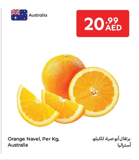 Orange available at Carrefour UAE in UAE - Fujairah