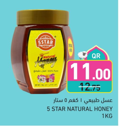 Sauces & Spreads in Aswaq Ramez, Qatar Offers - Qatar Honey available at Aswaq Ramez in Qatar - Al Wakra
