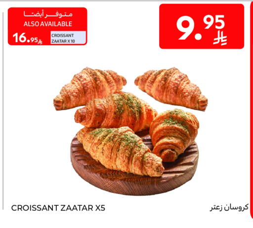 Cakes & Pastry in Carrefour, Saudi Arabia Offers - Saudi Arabia available at Carrefour in KSA, Saudi Arabia, Saudi - Medina
