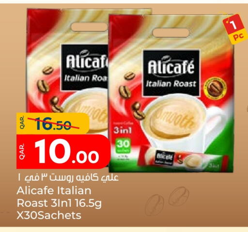 ALI CAFE available at Paris Hypermarket in Qatar - Al-Shahaniya