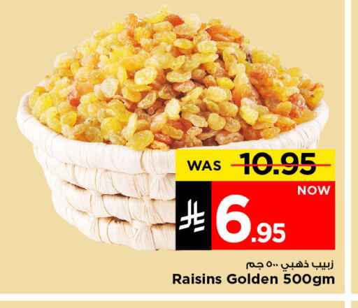 available at Mark & Save in KSA, Saudi Arabia, Saudi - Riyadh