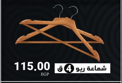 available at Hyper One  in Egypt - Cairo