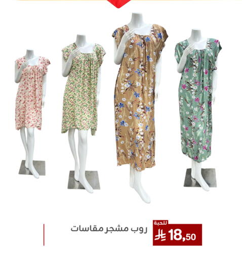 Kids Wear in Family Discount, Saudi Arabia Offers - Saudi Arabia available at Family Discount in KSA, Saudi Arabia, Saudi - Dammam