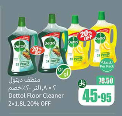 DETTOL General Cleaner available at Othaim Markets in KSA, Saudi Arabia, Saudi - Yanbu