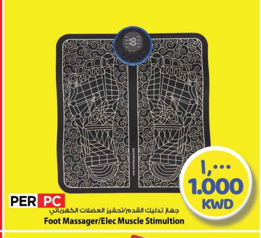 available at مارك & سايف in الكويت - مدينة الكويت