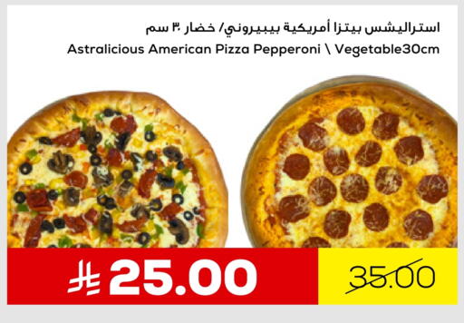 Ready to Eat in Astra Markets, Saudi Arabia Offers - Saudi Arabia available at Astra Markets in KSA, Saudi Arabia, Saudi - Tabuk