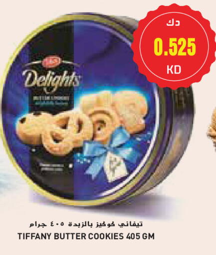 available at Grand Hyper in Kuwait - Jahra Governorate