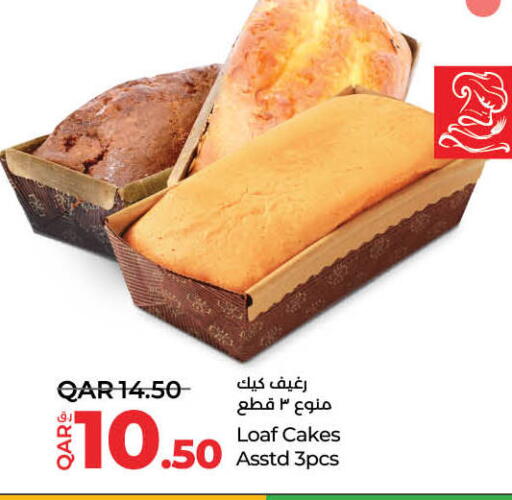 الكيك والمعجنات in لولو هايبرماركت, قطر Offers - قطر available at لولو هايبرماركت in قطر - أم صلال