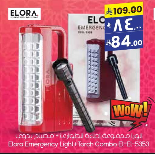 ELORA available at City Flower in KSA, Saudi Arabia, Saudi - Al Duwadimi