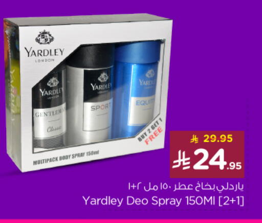 Fragrance in Nesto, Saudi Arabia Offers - Saudi Arabia YARDLEY available at Nesto in KSA, Saudi Arabia, Saudi - Al Majmaah