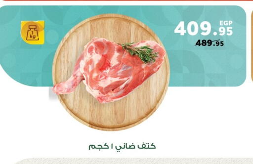 available at Panda  in Egypt - Cairo