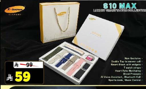 available at Al Madina Hypermarket in KSA, Saudi Arabia, Saudi - Riyadh
