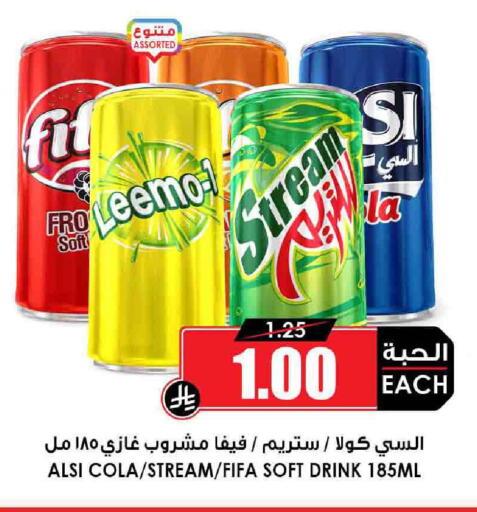 Soft Drinks in Prime Supermarket, Saudi Arabia Offers - Saudi Arabia available at Prime Supermarket in KSA, Saudi Arabia, Saudi - Ta'if