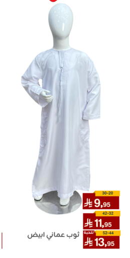 Kids Wear in Family Discount, Saudi Arabia Offers - Saudi Arabia available at Family Discount in KSA, Saudi Arabia, Saudi - Dammam
