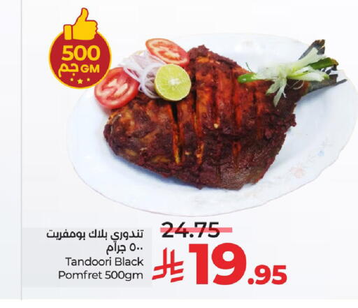available at LULU Hypermarket in KSA, Saudi Arabia, Saudi - Hail