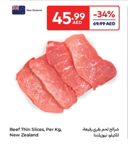 Beef available at Carrefour UAE in UAE - Fujairah