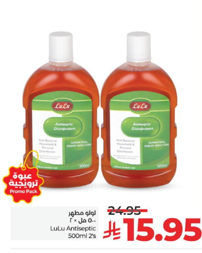 Cleaning in LULU Hypermarket, Saudi Arabia Offers - Saudi Arabia Disinfectant available at LULU Hypermarket in KSA, Saudi Arabia, Saudi - Qatif