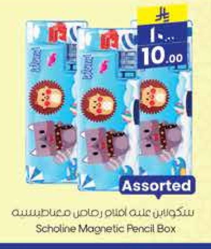 available at City Flower in KSA, Saudi Arabia, Saudi - Hail