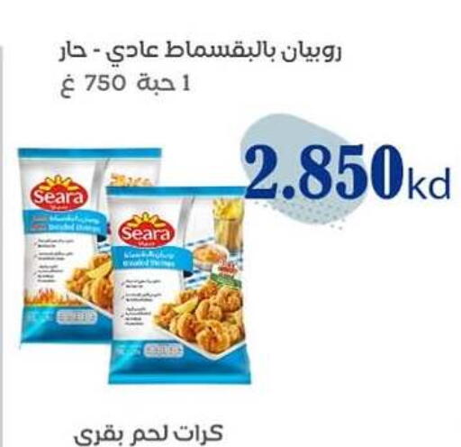 SEARA available at Al dhaher co-op society in Kuwait - Ahmadi Governorate