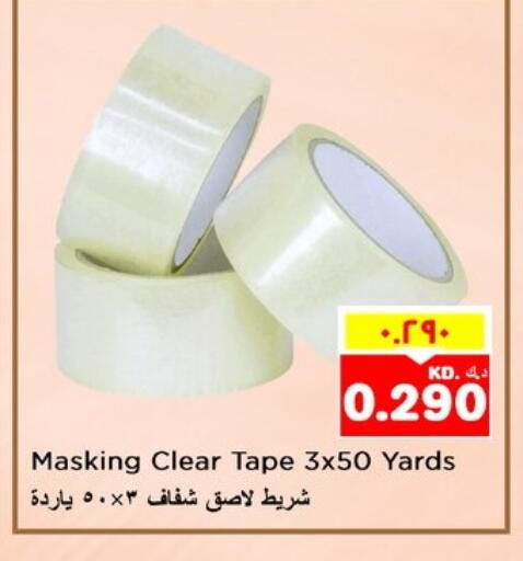 available at Nesto Hypermarkets in Kuwait - Ahmadi Governorate