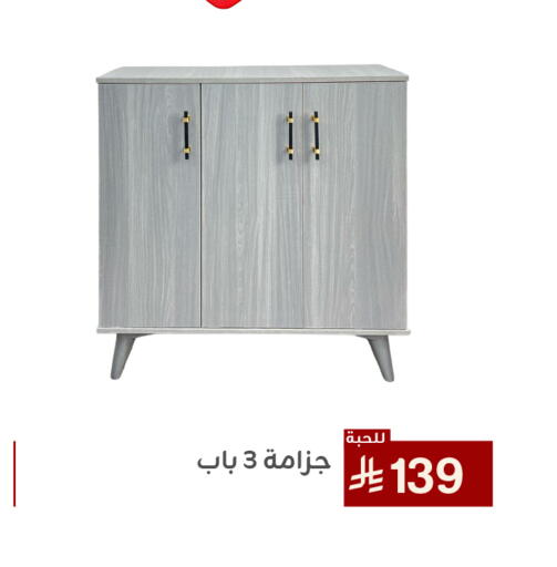 Furniture in Family Discount, Saudi Arabia Offers - Saudi Arabia available at Family Discount in KSA, Saudi Arabia, Saudi - Dammam