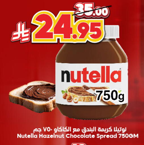 NUTELLA Chocolate Spread available at Dukan in KSA, Saudi Arabia, Saudi - Ta'if
