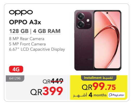 OPPO available at Jarir Bookstore  in Qatar - Al Wakra