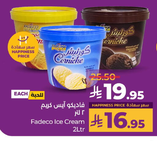 Ice & Ice cream in LULU Hypermarket, Saudi Arabia Offers - Saudi Arabia Vanilla available at LULU Hypermarket in KSA, Saudi Arabia, Saudi - Hafar Al Batin