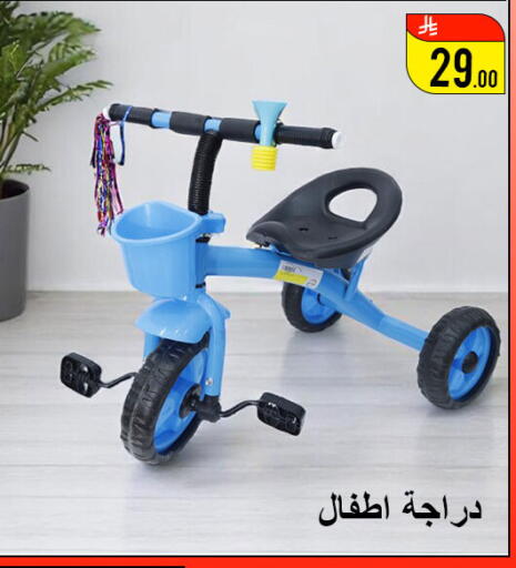 available at Family Corner in KSA, Saudi Arabia, Saudi - Hail