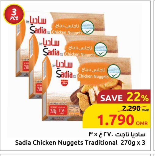 SADIA Chicken Nuggets available at Sultan Center  in Oman - Muscat