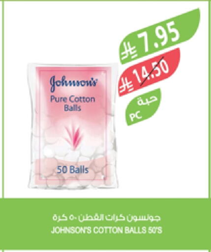 available at Farm  in KSA, Saudi Arabia, Saudi - Yanbu