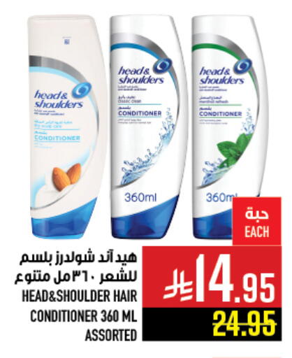 HEAD & SHOULDERS Shampoo / Conditioner available at Abraj Hypermarket in KSA, Saudi Arabia, Saudi - Mecca