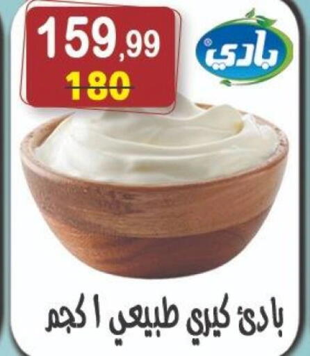 available at Hyper Eagle in Egypt - Cairo