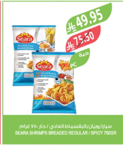 Frozen Fish in Farm , Saudi Arabia Offers - Saudi Arabia available at Farm in KSA, Saudi Arabia, Saudi - Najran