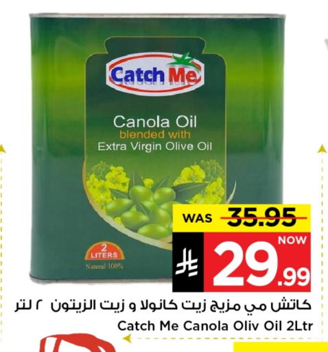 Virgin Olive Oil available at Mark & Save in KSA, Saudi Arabia, Saudi - Riyadh