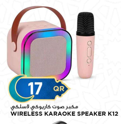 Speaker available at Marza Hypermarket in Qatar - Al Shamal