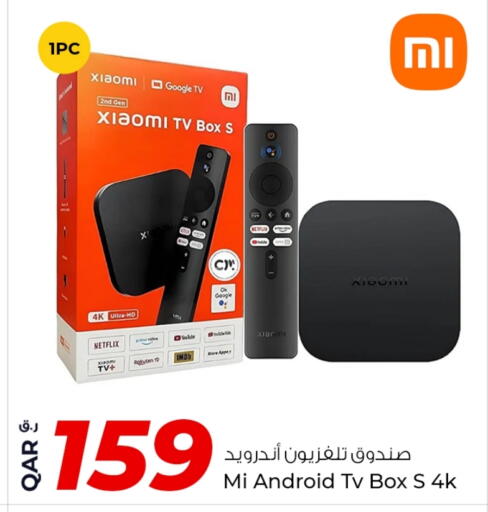available at Rawabi Hypermarket in Qatar - Umm Salal