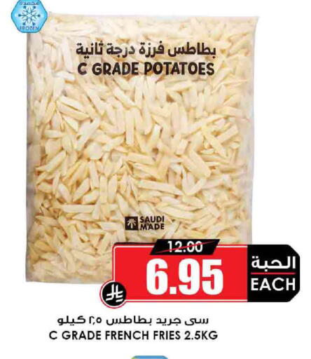 Frozen Food in Prime Supermarket, Saudi Arabia Offers - Saudi Arabia available at Prime Supermarket in KSA, Saudi Arabia, Saudi - Ta'if