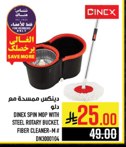 available at Abraj Hypermarket in KSA, Saudi Arabia, Saudi - Mecca