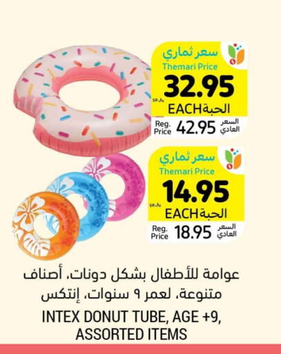 الكيك والمعجنات in أسواق التميمي, المملكة العربية السعودية Offers - المملكة العربية السعودية available at أسواق التميمي in مملكة العربية السعودية, السعودية, سعودية - الخفجي