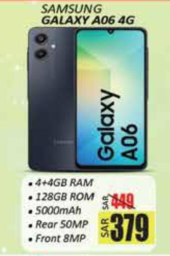 SAMSUNG available at City Flower in KSA, Saudi Arabia, Saudi - Hail