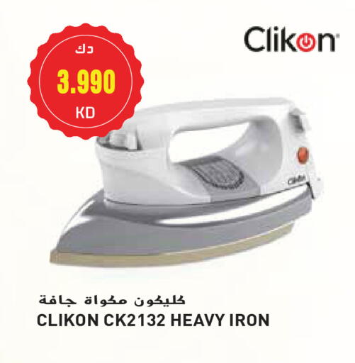 CLIKON Ironbox available at Grand Hyper in Kuwait - Ahmadi Governorate