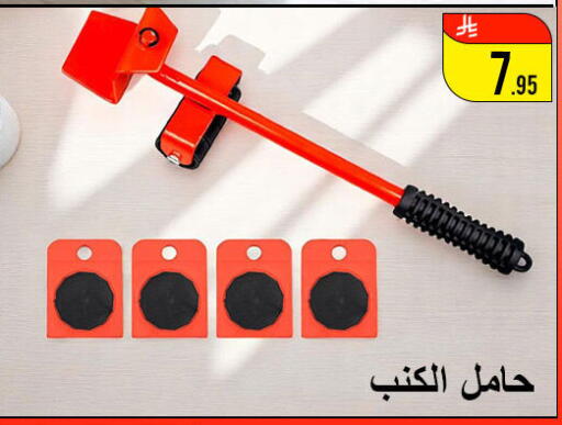available at Family Corner in KSA, Saudi Arabia, Saudi - Hail