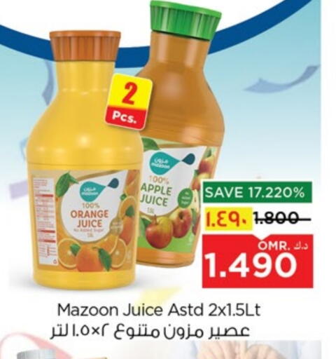 Orange Apple available at نستو هايبر ماركت in عُمان - صلالة