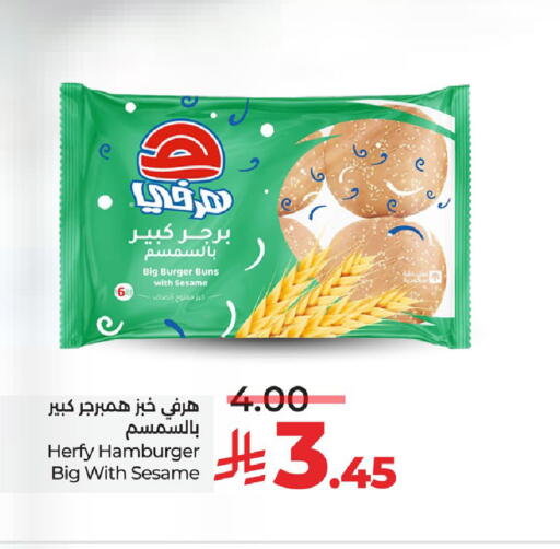 Sesame available at LULU Hypermarket in KSA, Saudi Arabia, Saudi - Jubail