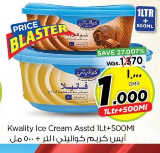 available at نستو هايبر ماركت in عُمان - صلالة