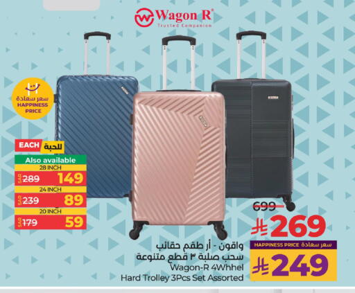 Luggage in LULU Hypermarket, Saudi Arabia Offers - Saudi Arabia Trolley available at LULU Hypermarket in KSA, Saudi Arabia, Saudi - Al Hasa