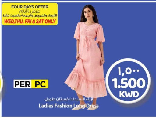 Women Clothing in Mark & Save, Kuwait Offers - Kuwait available at Mark & Save in Kuwait - Ahmadi Governorate