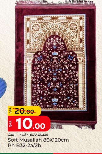 available at Paris Hypermarket in Qatar - Al Rayyan