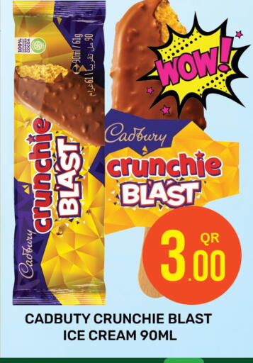 available at مجلس هايبرماركت in قطر - الدوحة